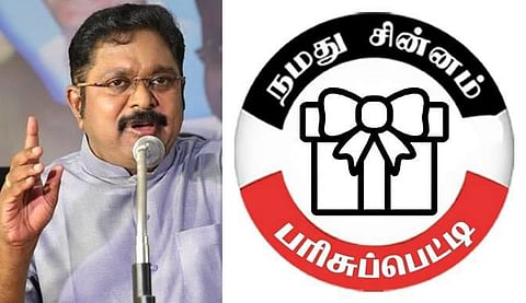 டிடிவி தினகரன் அணிக்கு பரிசுப்பெட்டி சின்னம் ஒதுக்கீடு: 59 தொகுதிகளில் ஒரே சின்னம் வழங்கியது தேர்தல் ஆணையம்