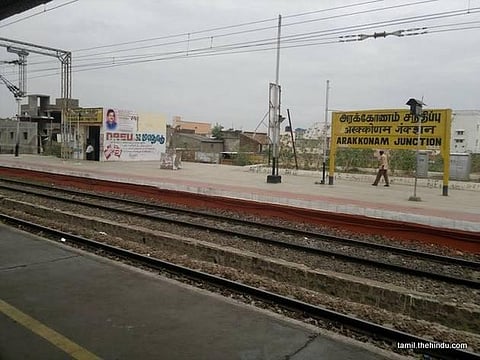 அரக்கோணம் மக்களவைத் தொகுதி