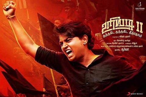 நெட்டிசன் நோட்ஸ்: உறியடி 2 - தரமான படம்