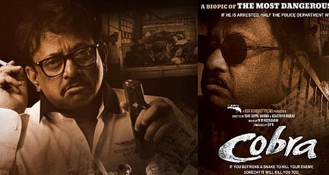 நடிகர் அவதாரம் எடுக்கும் ராம் கோபால் வர்மா: அமிதாப் பச்சன் வாழ்த்து