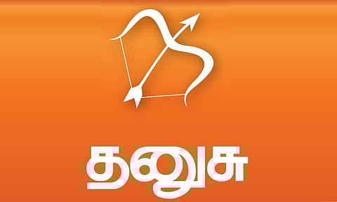 தனுசு - விகாரி வருட தமிழ்ப் புத்தாண்டு பலன்கள்