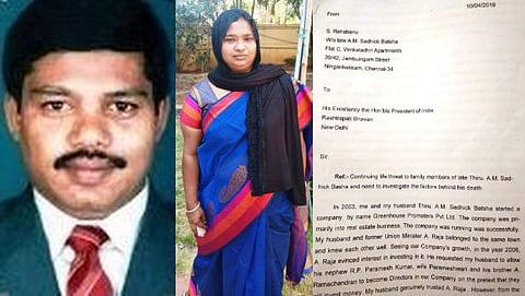 கணவர் மரணத்தில் மர்மம்; மறு விசாரணை வேண்டும்: சாதிக்பாட்சா மனைவி குடியரசுத் தலைவரிடம் மனு