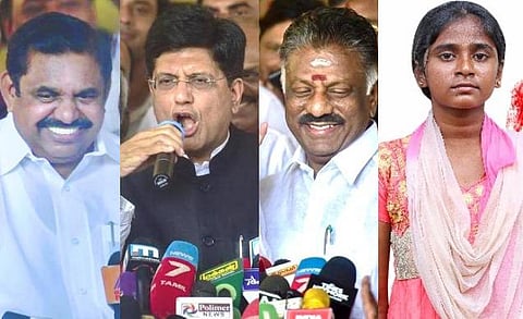 ‘நீட் தேர்வை ரத்து செய்ய அதிமுக கோரவில்லை’: பியூஷ் கோயல் கருத்துக்கு அதிமுக கூட்டணியினர் பதில் என்ன?- மருத்துவர் சங்கம் கேள்வி