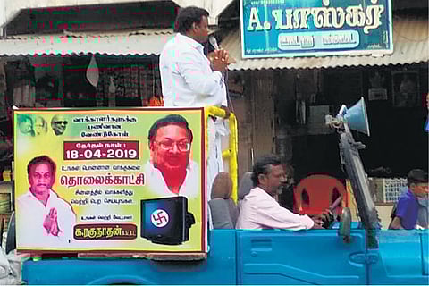 திருவண்ணாமலை மக்களவைத் தொகுதியில்
கருணாநிதி, அழகிரி படத்துடன் சுயேட்சை வேட்பாளர் வாக்கு சேகரிப்பு: திமுக நெருக்கடி தருவதாக குற்றச்சாட்டு