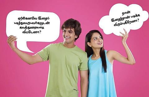 பிளஸ் 2-வுக்குப் பிறகு: நாளை நமதே!