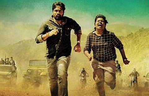 விஜய் சேதுபதியின் ‘சிந்துபாத்’ ரிலீஸ் தள்ளிவைப்பு