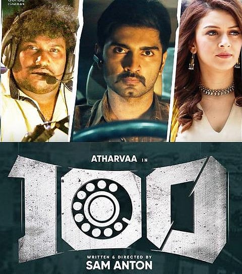 அதர்வாவின் ‘100’ திரைப்படம் தடை நீங்கியது: நாளை வெளியாகிறது