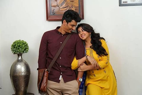 முதல் பார்வை: கீ