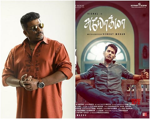 ’அயோக்கியாத்தனம்! - பார்த்திபன் ட்வீட்டால் அயோக்யா படக்குழுவினர் அதிர்ச்சி