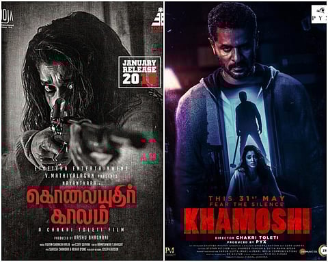 மே 31-ம் தேதி சிக்கலின்றி வெளியாகுமா கொலையுதிர் காலம்?