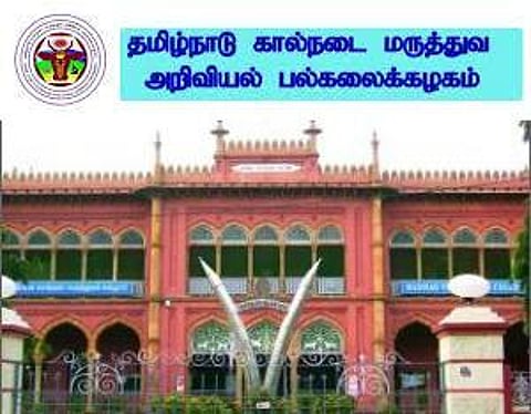 கால்நடை மருத்துவப் படிப்பு: ஜூன் 10-ம் தேதி வரை விண்ணப்பிக்கலாம்