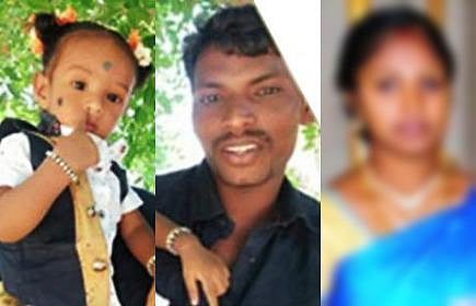 கணவர், 1 வயது குழந்தை கொலை; காணாமல் போனதாக நாடகமாடிய இளம்பெண்: போலீஸ் விசாரணையில் சிக்கினார்