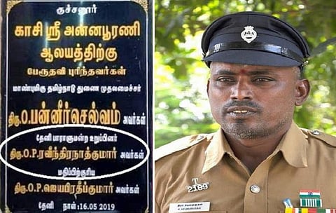 வாக்கு எண்ணும் முன்பே கல்வெட்டு மூலம் ஓபிஎஸ் மகனை எம்.பி. யாக்கிய முன்னாள் காவலர் கைது