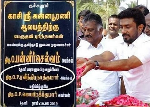 ஹாட்லீக்ஸ் : மாப்பு... வெச்சிட்டாண்டா ஆப்பு..!