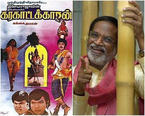 உருவாகிறது கரகாட்டக்காரன் 2: கங்கை அமரன் பேட்டி
