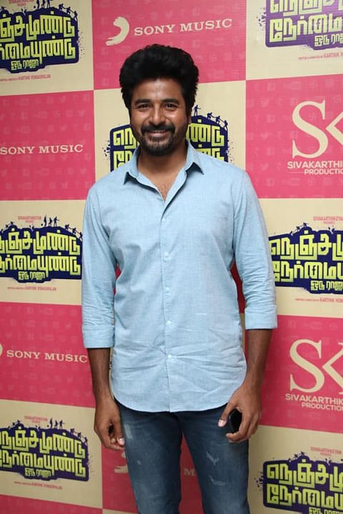 மேட்ச்சில் தோற்றுவிட்டால் வாழ்க்கை முடிந்துவிடாது: ‘Mr. லோக்கல்’ குறித்து சிவகார்த்திகேயன்