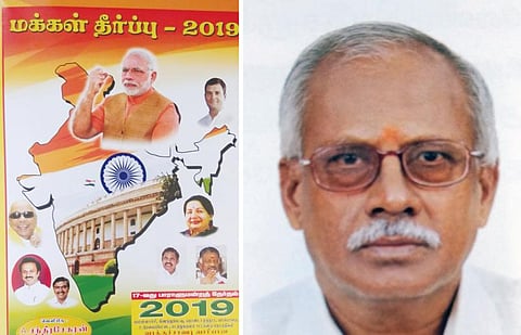மக்களாட்சியை பதிவு செய்யும் உடுமலை சமூக ஆர்வலர்