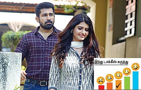 திரை விமர்சனம்: கொலைகாரன்