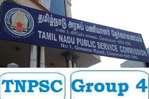 டிஎன்பிஎஸ்சி குரூப்-4 தேர்வு; சென்னையில் இலவசப் பயிற்சி வகுப்பு: சென்னை ஆட்சியர் அறிவிப்பு