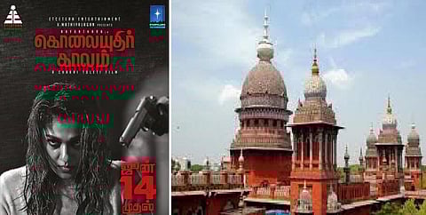 நயன்தாரா நடித்துள்ள கொலையுதிர் காலம் படத்துக்கு இடைக்காலத் தடை: உயர் நீதிமன்றம் உத்தரவு
