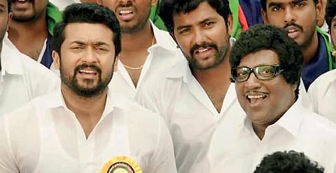 மற்றும் இவர்: ஜீரணிக்க முடியாத சினிமா வாழ்க்கை!