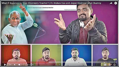 இளையராஜா வேதியியல் ஆசிரியரானால்!