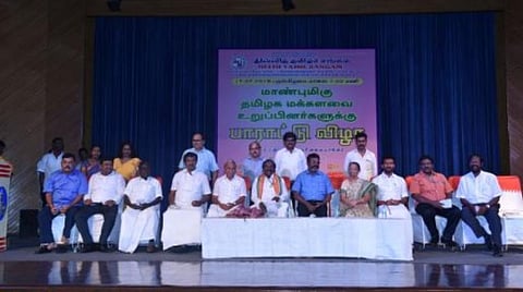 தமிழக எம்பிக்களுக்கு பாராட்டு விழா நடத்திய டெல்லி தமிழ் சங்கம்