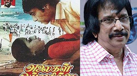 '' ‘அலைகள் ஓய்வதில்லை’ க்ளைமாக்ஸை வைத்து முதல் காட்சி எடுத்தார் பாரதிராஜா’’ - சித்ரா லட்சுமணன் பேட்டி