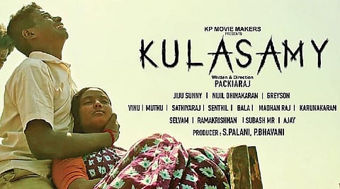 மாற்றுக் களம்: ஓர் உடலின் புகலிடம்