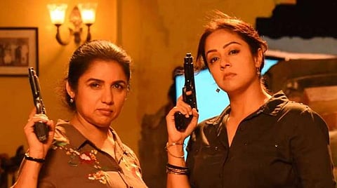 முதல் பார்வை: ஜாக்பாட்