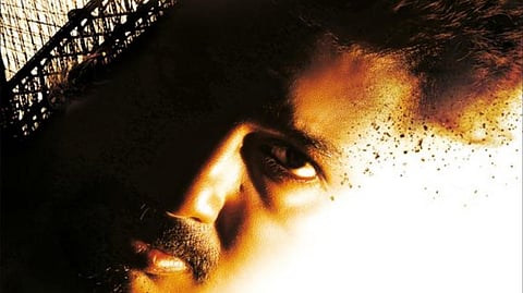 உதயநிதியின் 'கண்ணை நம்பாதே' ஃபர்ஸ்ட் லுக் வெளியீடு