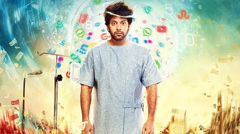 'கோமாளி' ட்ரெய்லரில் ரஜினி குறித்து கிண்டல்: ரசிகர்கள் காட்டம்