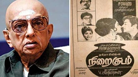 ‘’கண்ணதாசன் எழுதிக் கொடுத்தார்; நான் எழுதினேன்னு சொன்னாரு சோ!’’ - ‘நிறைகுடம்’ 50 வருடம்... முக்தா சீனிவாசன் மகன் பேட்டி