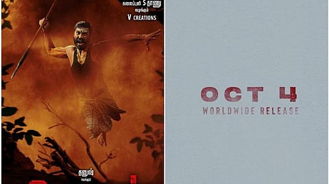 தனுஷின் ‘அசுரன்’ அக்.4-ல் வெளியீடு