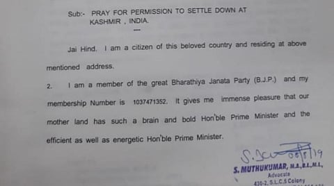 காஷ்மீரில் சொத்து வாங்க அனுமதி வேண்டும்: அமித் ஷாவுக்கு கடிதம் எழுதிய மதுரை வழக்கறிஞர்