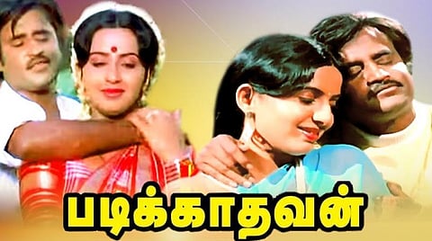 ''எனக்கும் டான்ஸ் கஷ்டமாத்தான் இருக்குன்னு ரஜினி சார் சொன்னாரு’’ - அம்பிகா ப்ளாஷ்பேக்