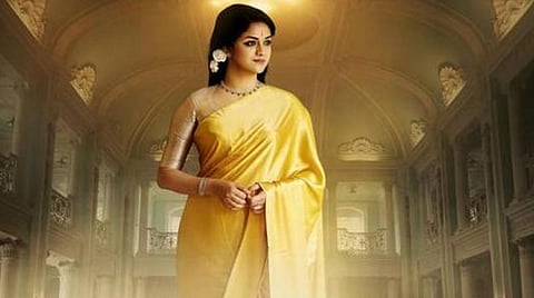 நடிகை கீர்த்தி சுரேஷ் : கோப்புப்படம்