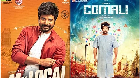 'Mr.லோக்கல்' தோல்வி: 'கோமாளி' படத்துக்குச் சிக்கல்