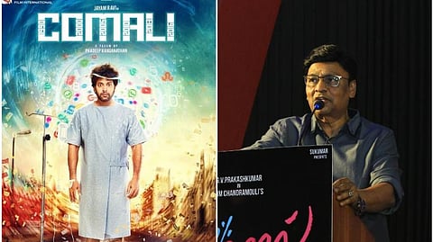 கதை சர்ச்சையில் 'கோமாளி': விரைவில் முடிவுக்கு வரும்; பாக்யராஜ் தகவல்