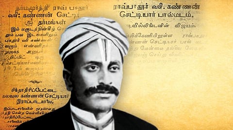 கலவல ஸி.கண்ணன்: சென்னையின் கண்!