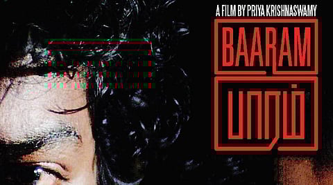 மனித மனங்களைப் பாரமாக்கும் படைப்பு!