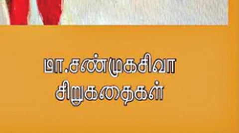 நூல் நோக்கு: மலேசிய மண்ணின் வாசம்