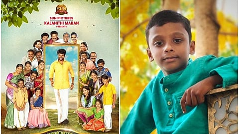 'நம்ம வீட்டுப் பிள்ளை' அப்டேட்: நடிகராக அறிமுகமாகும் பாண்டிராஜின் மகன்