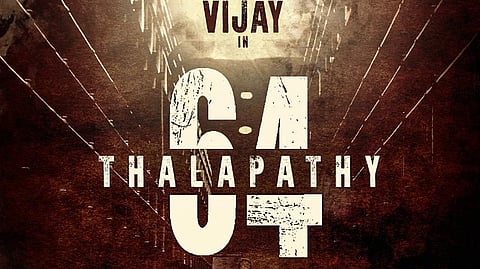 'தளபதி 64' படக்குழு அதிகாரப்பூர்வ அறிவிப்பு