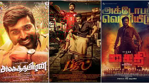 'பிகில்' vs ’கைதி’ vs ’சங்கத்தமிழன்’: தீபாவளி வெளியீடு