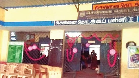 பள்ளி உலா