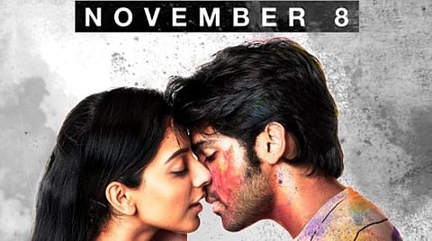 நவம்பர் 8-ம் தேதி வெளியாகும் ஆதித்யா வர்மா