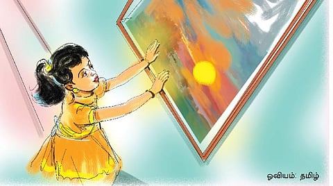 கதை: சூரியனை ஒளித்து வைத்த மதி