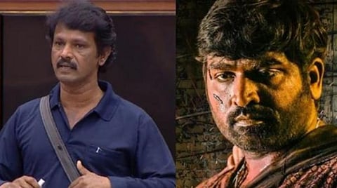 ஜனவரியில் சேரன் - விஜய் சேதுபதி படம் தொடக்கம்