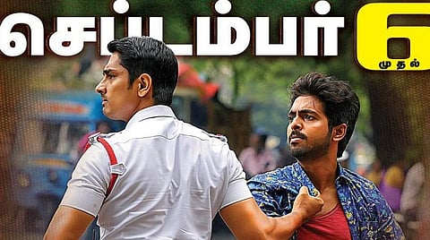 திடீர் மாற்றம்: 'சிவப்பு மஞ்சள் பச்சை' செப்டம்பர் 6-ம் தேதி வெளியீடு